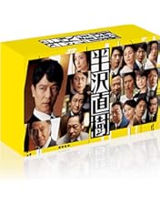 Amazon.co.jp: 白い巨塔 第二部 DVD-BOX : 唐沢寿明, 江口洋介, 黒木瞳